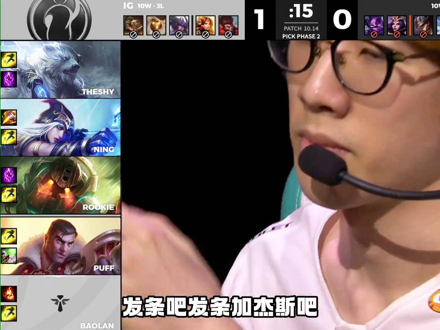 AYX SPORTS-关于JackeyLove遭遇十连败，IG教练面临压力！的信息